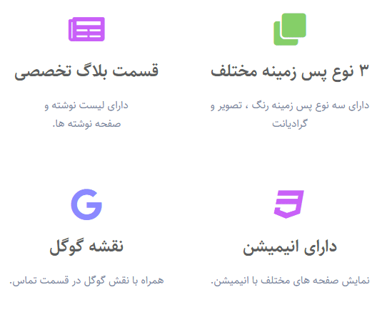 طراحی سایت شخصی و رزومه‌