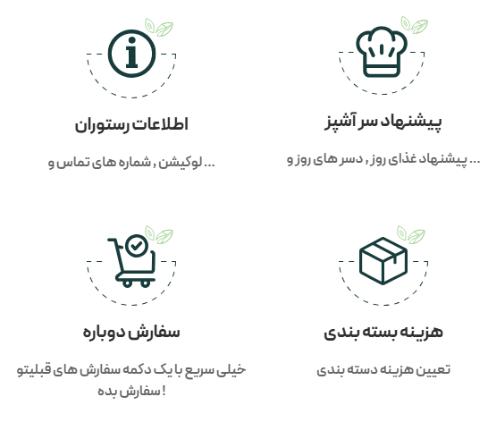 طراحی سایت گردشگری و رستوران‌