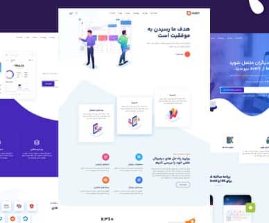 طراحی سایت لندینگ در بازاریابی