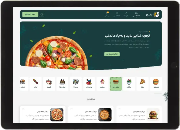 طراحی سایت گردشگری و رستوران‌