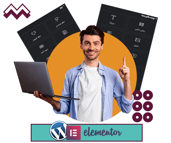 طراحی سایت کارگاهی و تولیدی