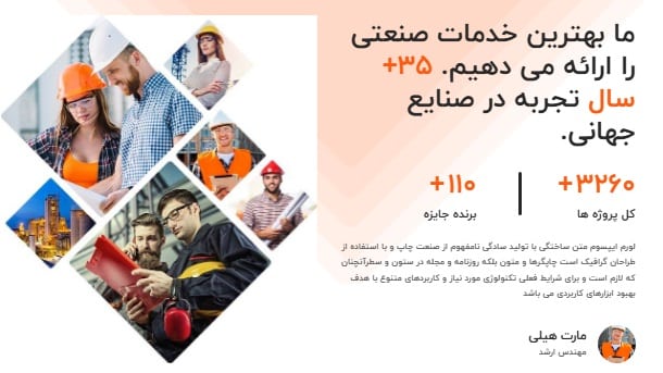 طراحی سایت کارگاهی و تولیدی