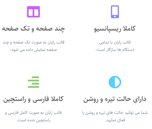 طراحی سایت شخصی و رزومه