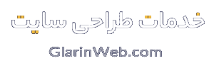 طراحی سایت